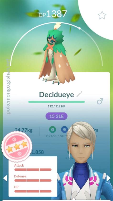 Decidueye (Pokémon GO) .